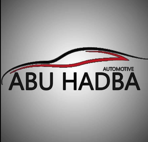 صورة غلاف ابو هدبا | abu hadba